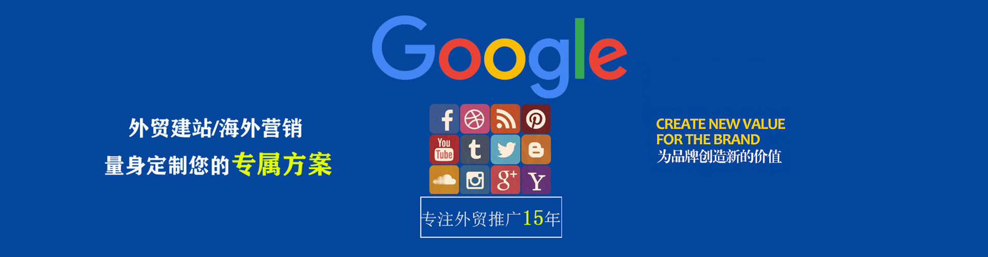 望都百度竞价开户